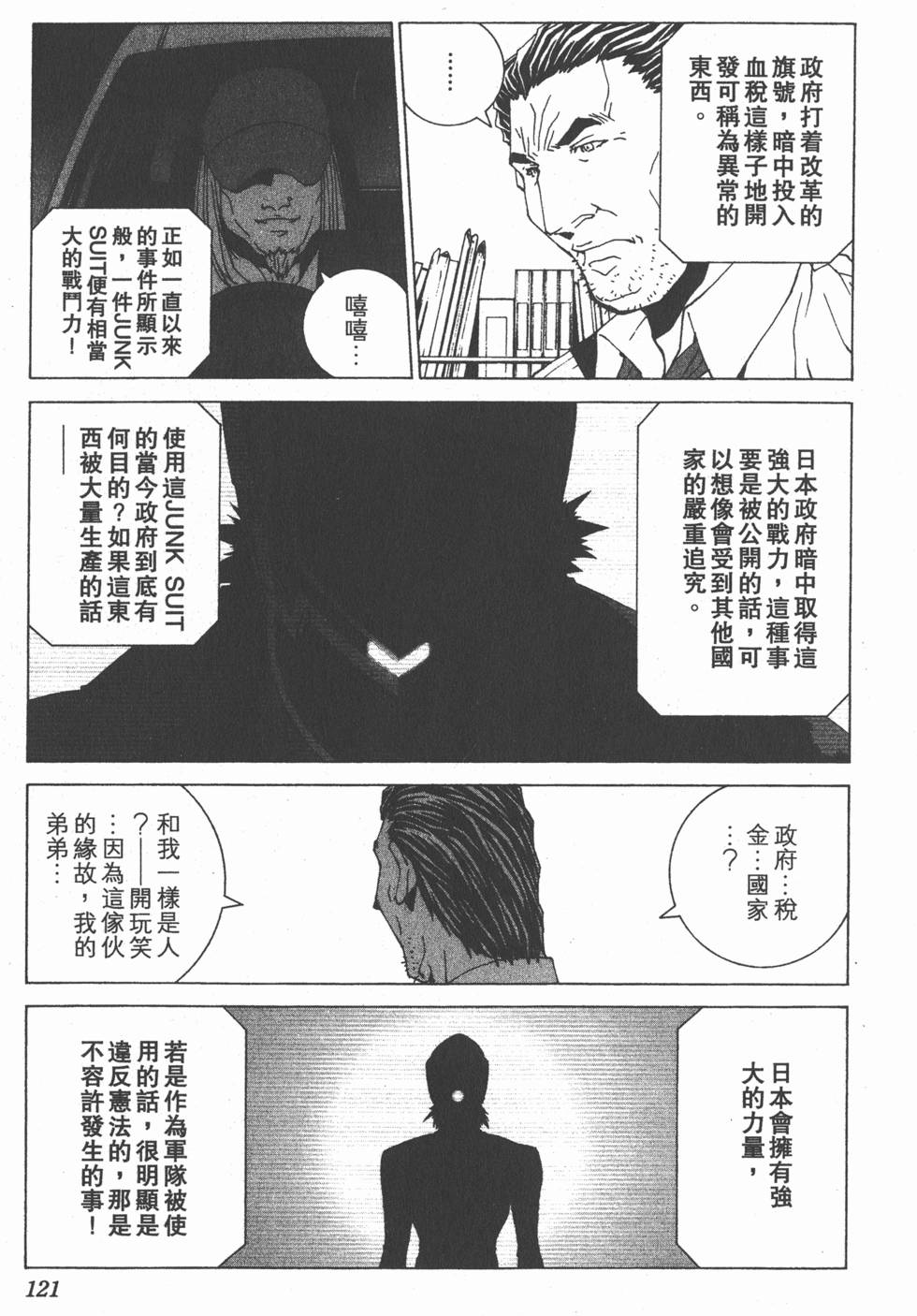 第122页