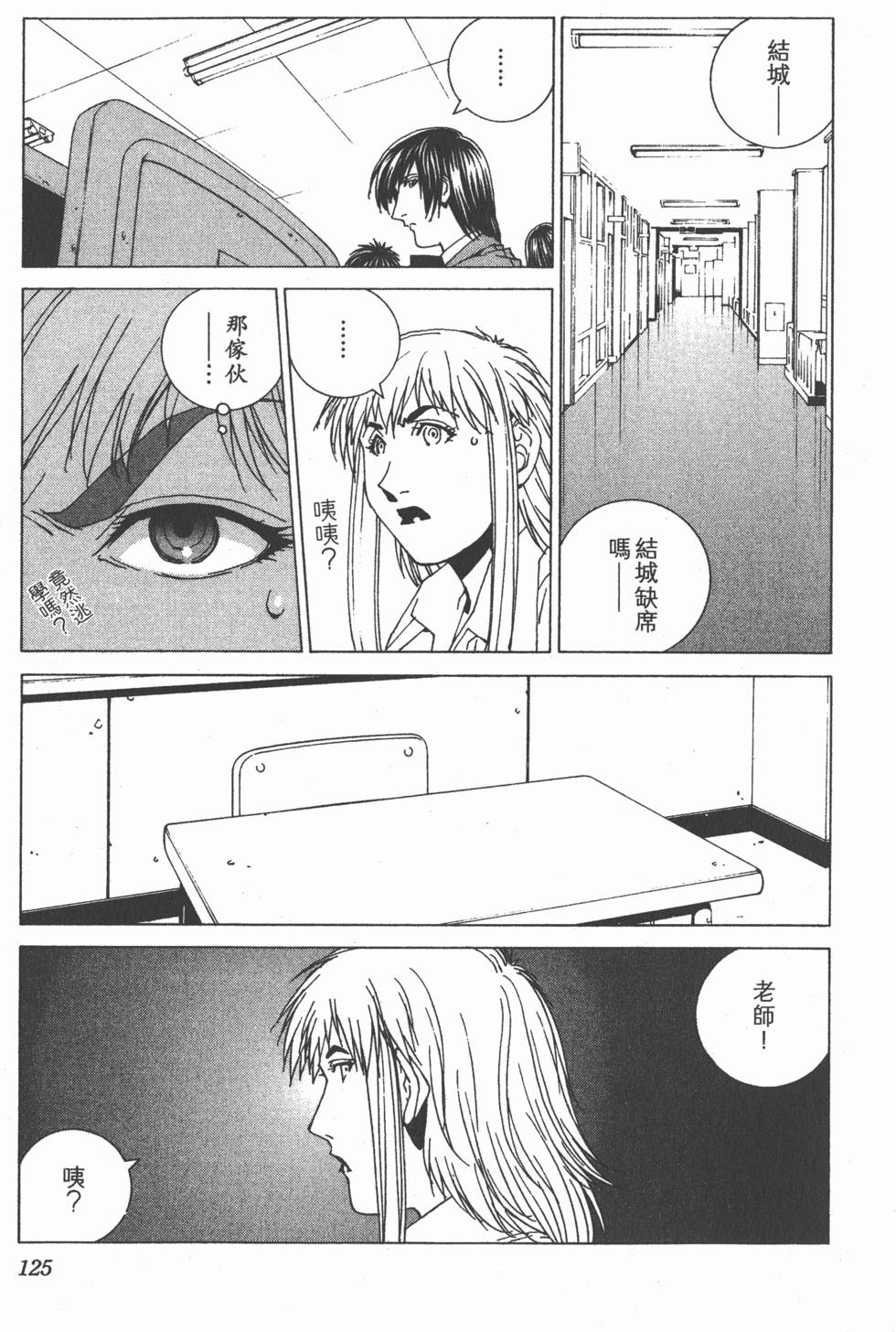 第126页