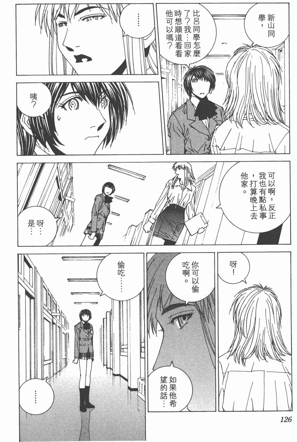 第127页