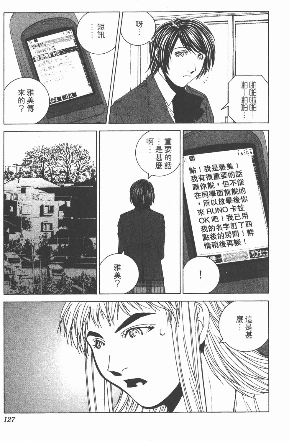 第128页
