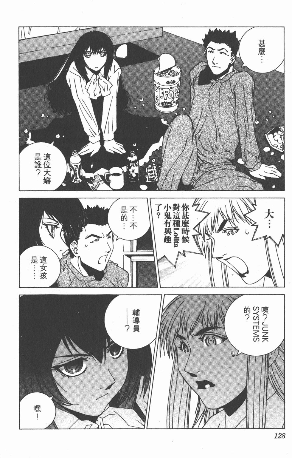 第129页