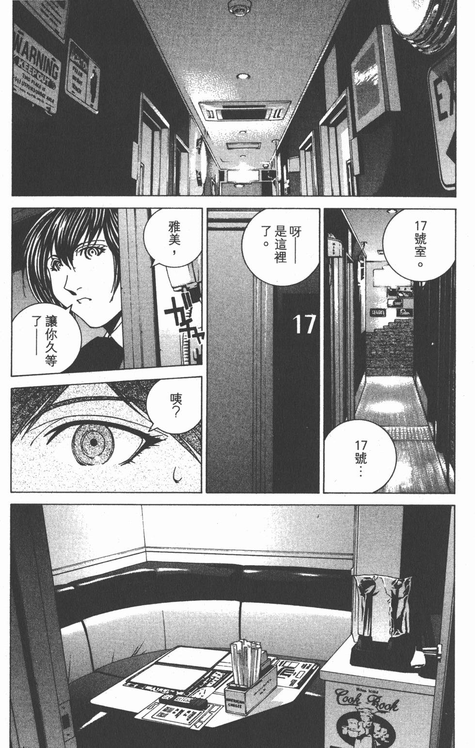 第130页
