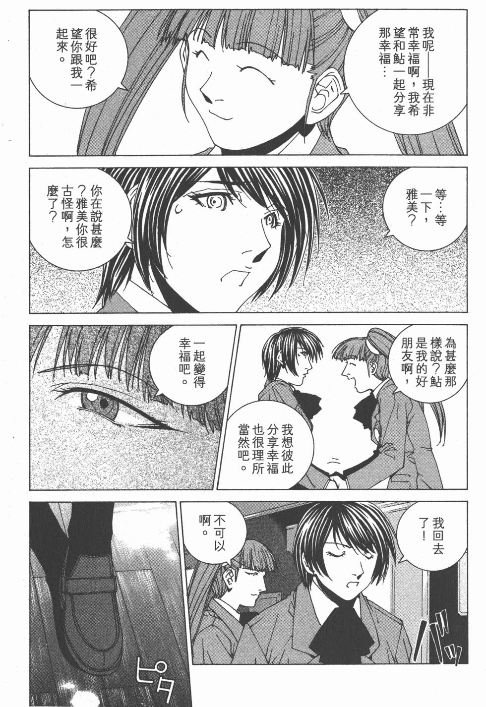 第132页