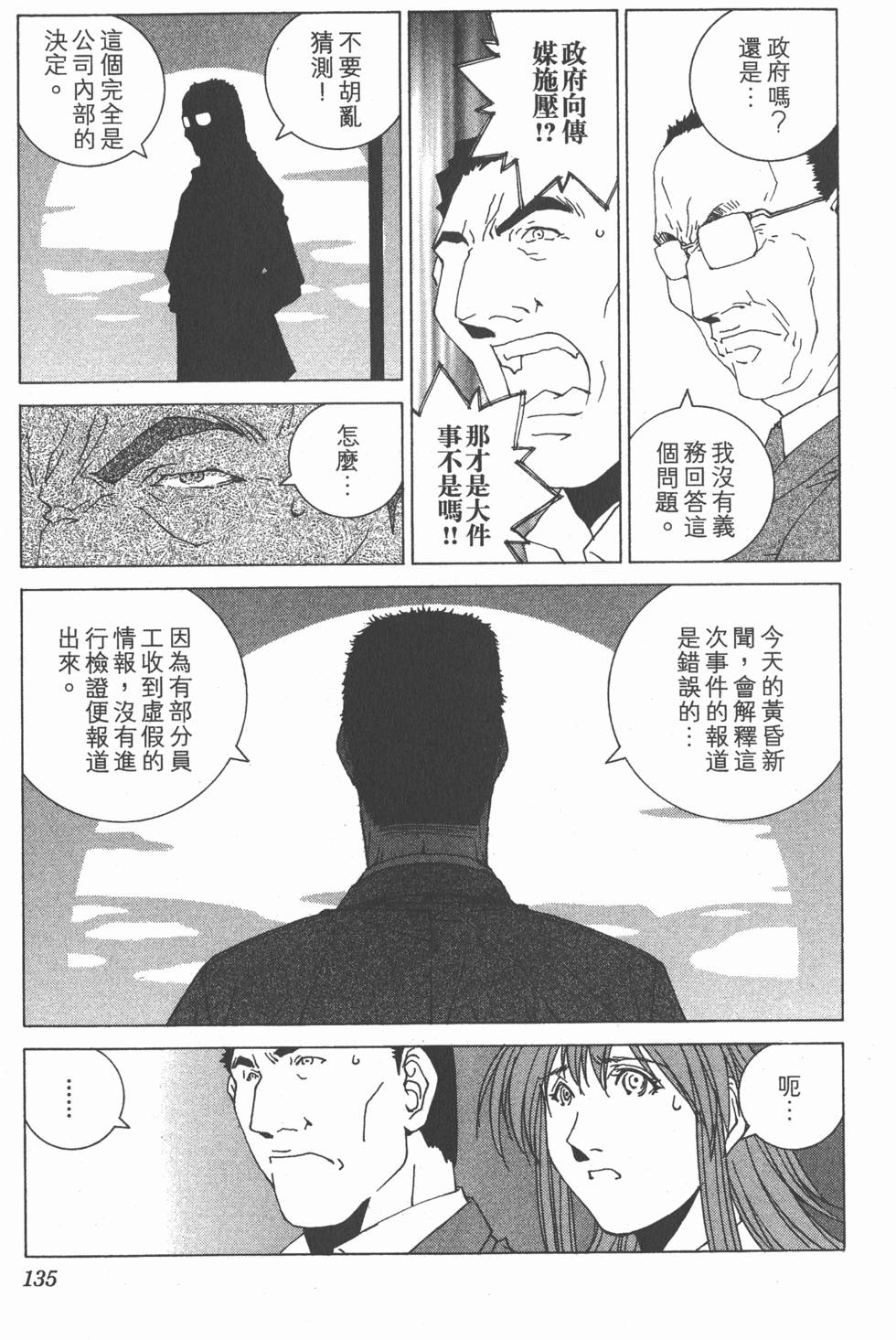 第136页