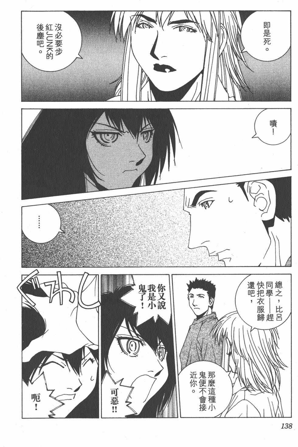 第139页