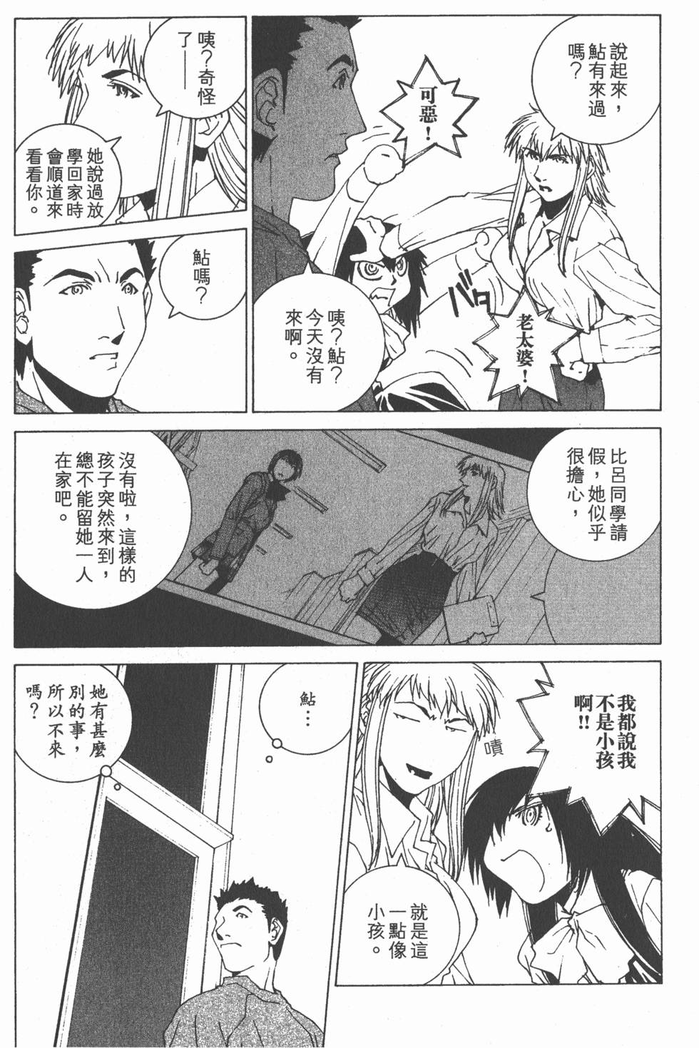 第140页
