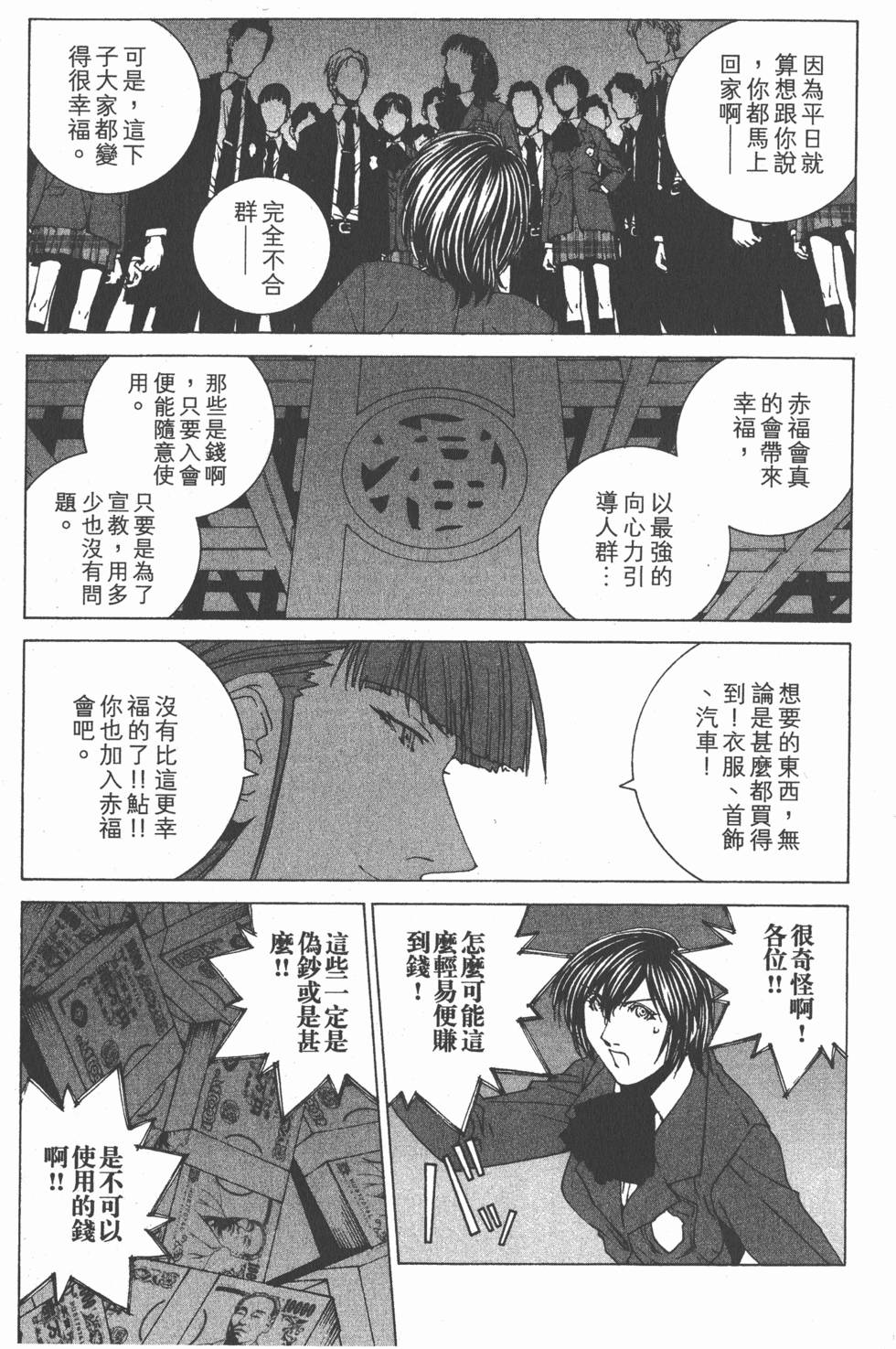 第144页