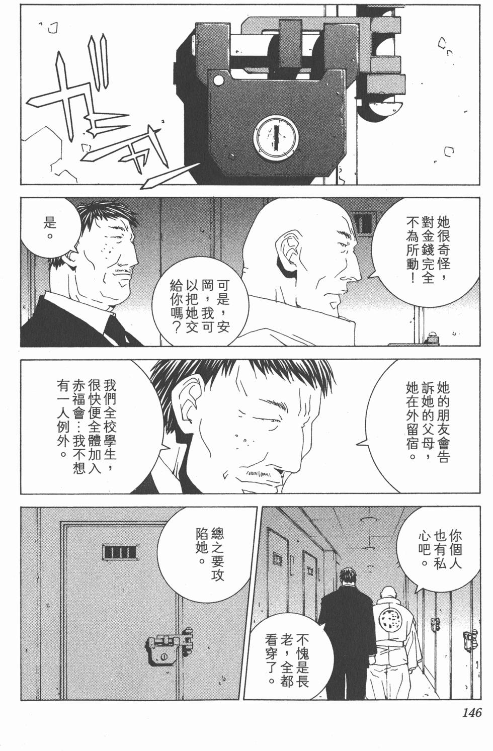 第147页