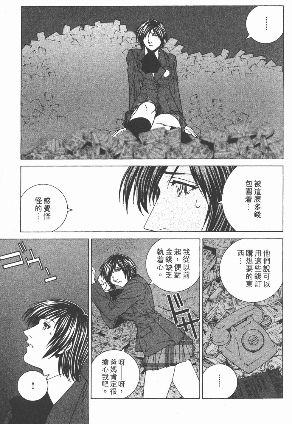 第148页