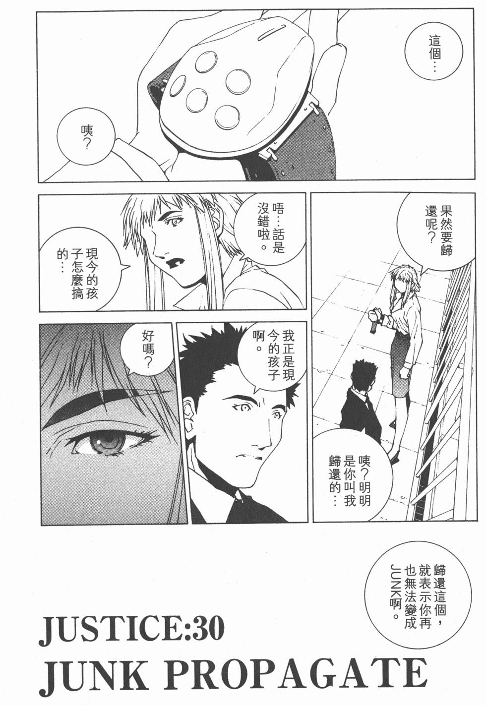 第151页