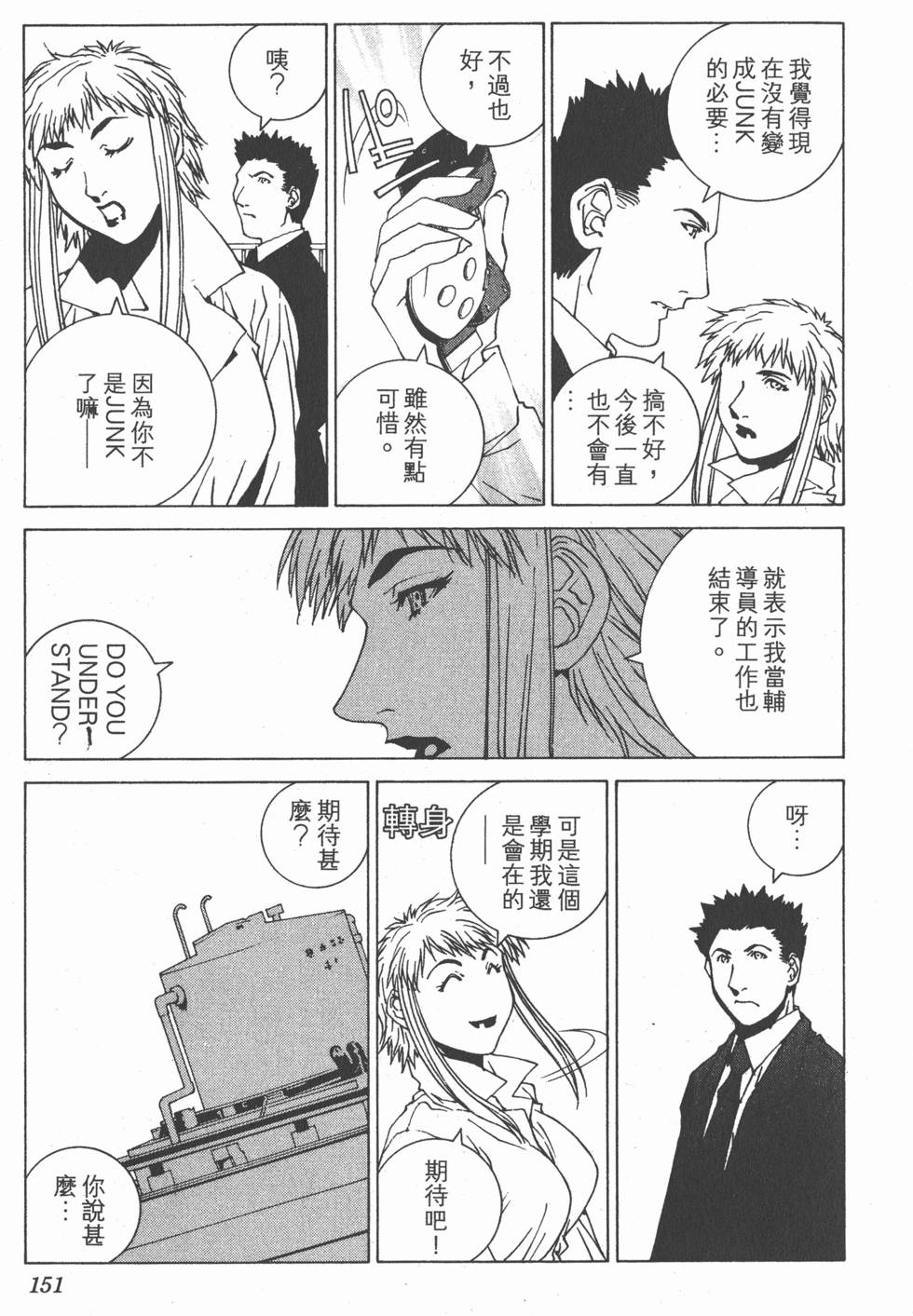 第152页
