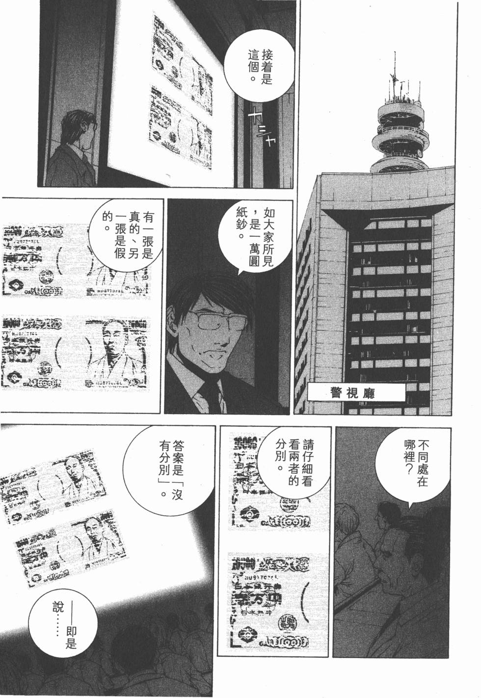 第154页
