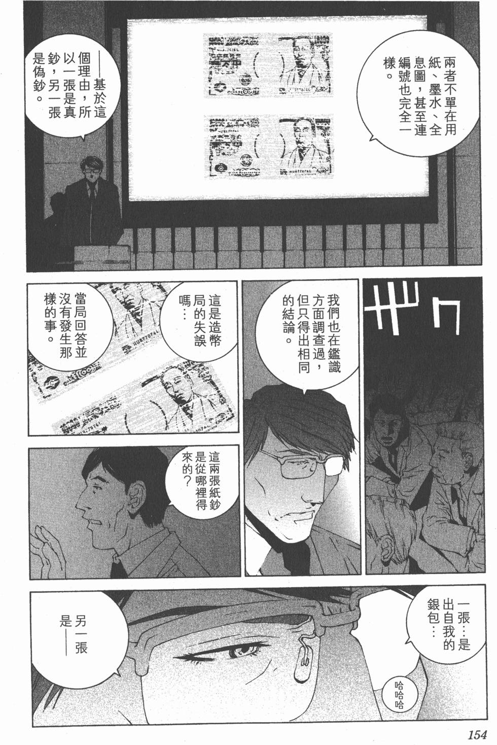 第155页