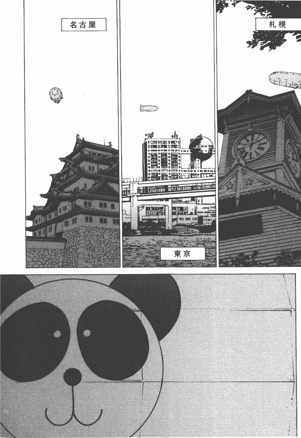 第157页