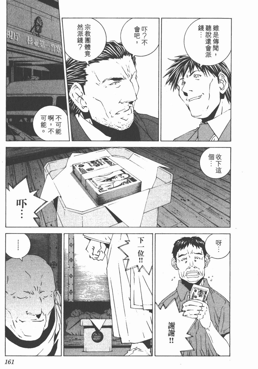 第162页