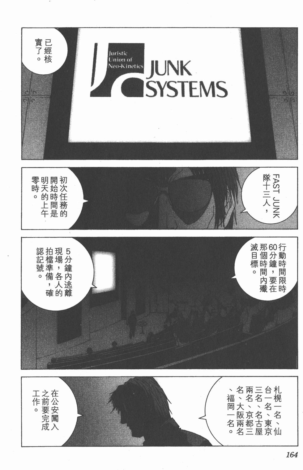 第165页