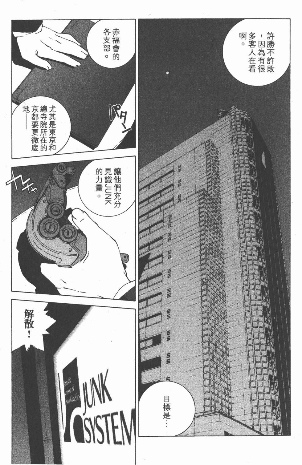 第166页