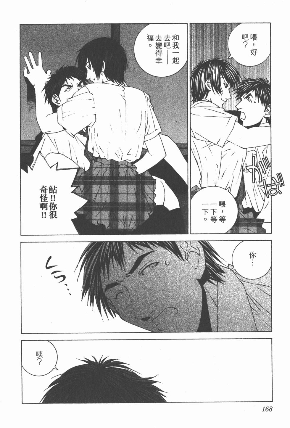 第169页