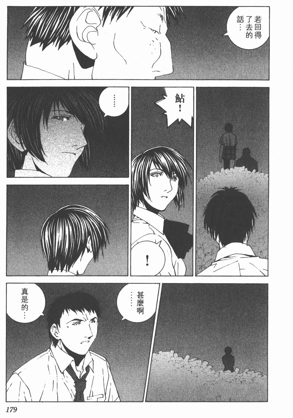 第180页