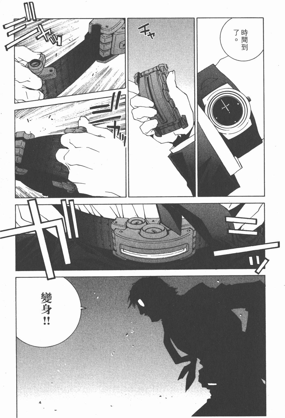 第181页