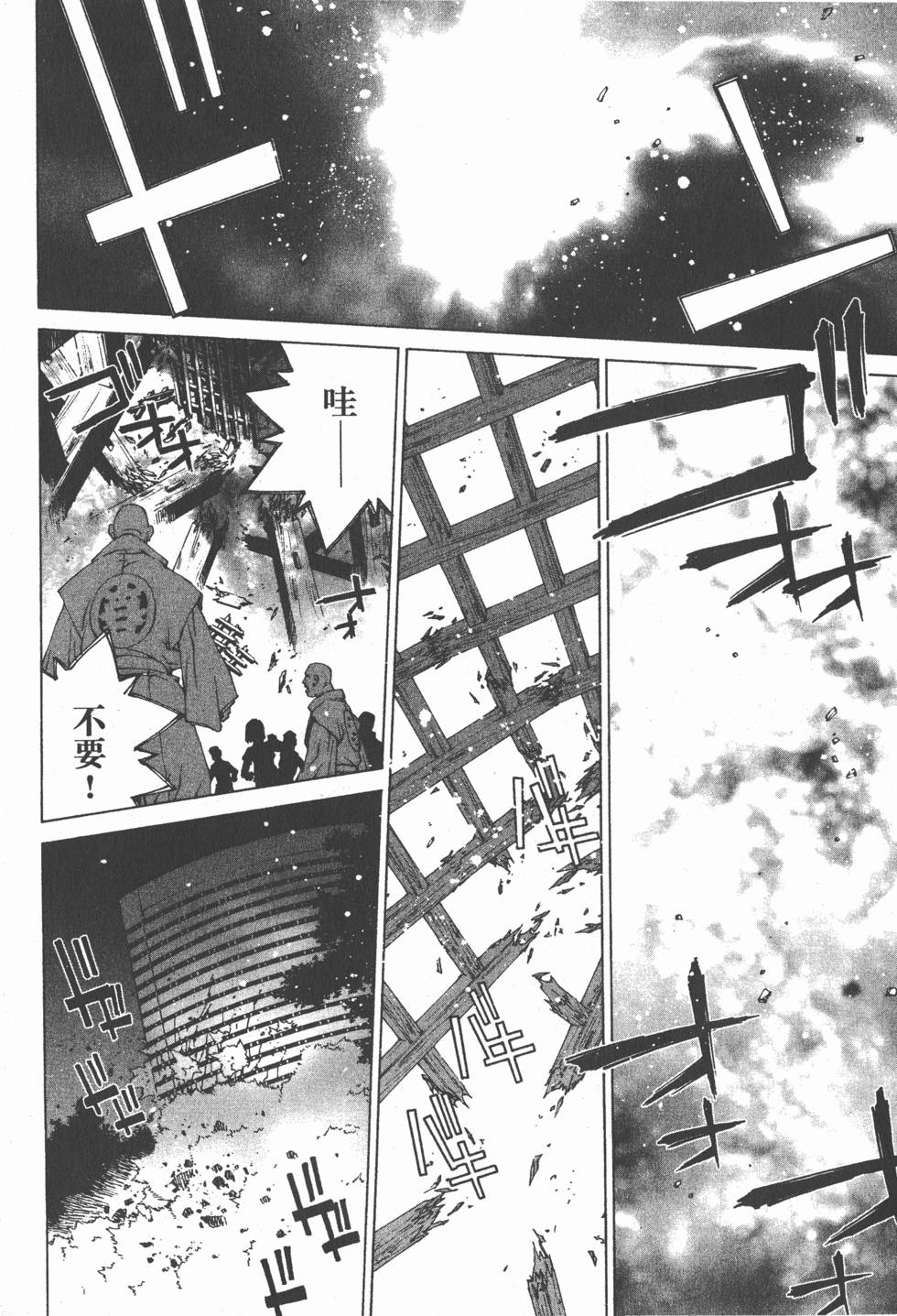 第183页