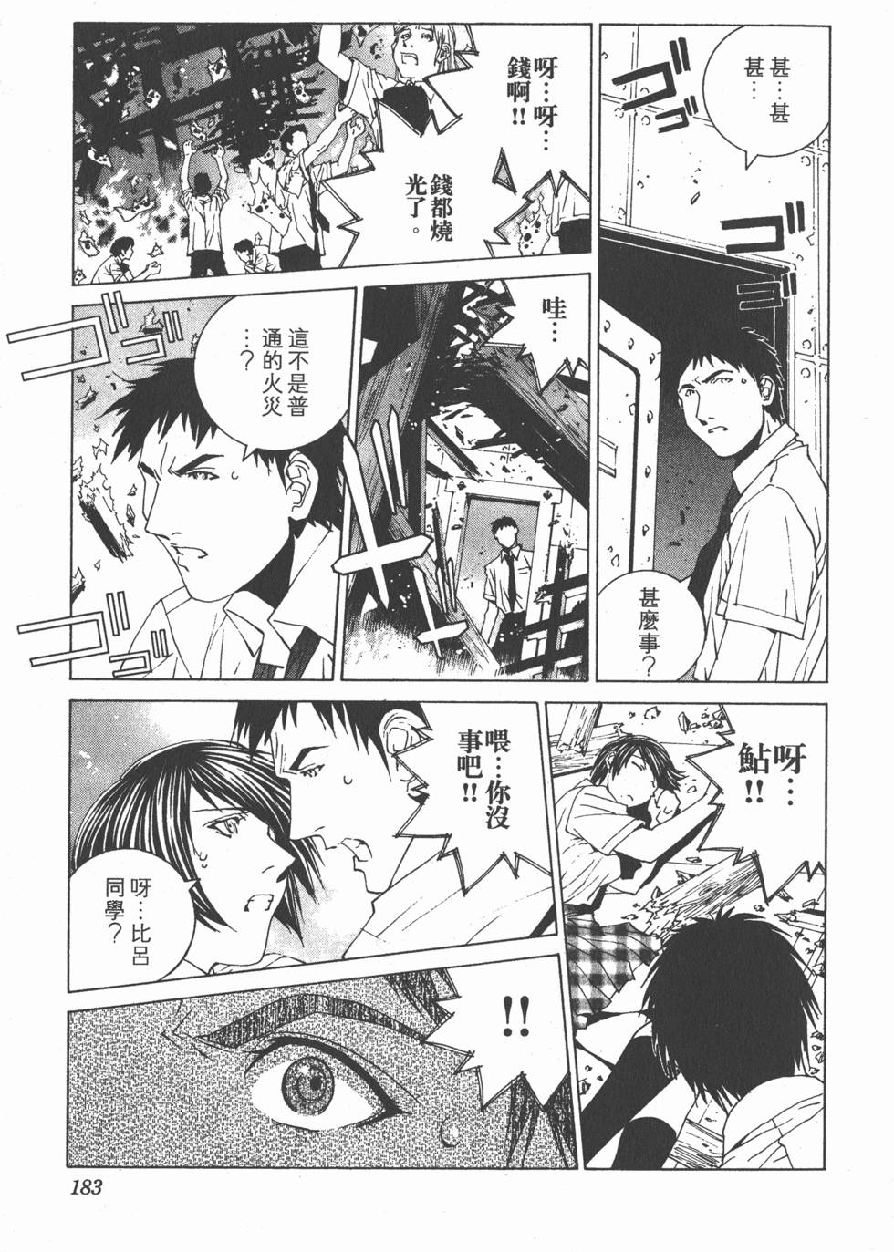 第184页