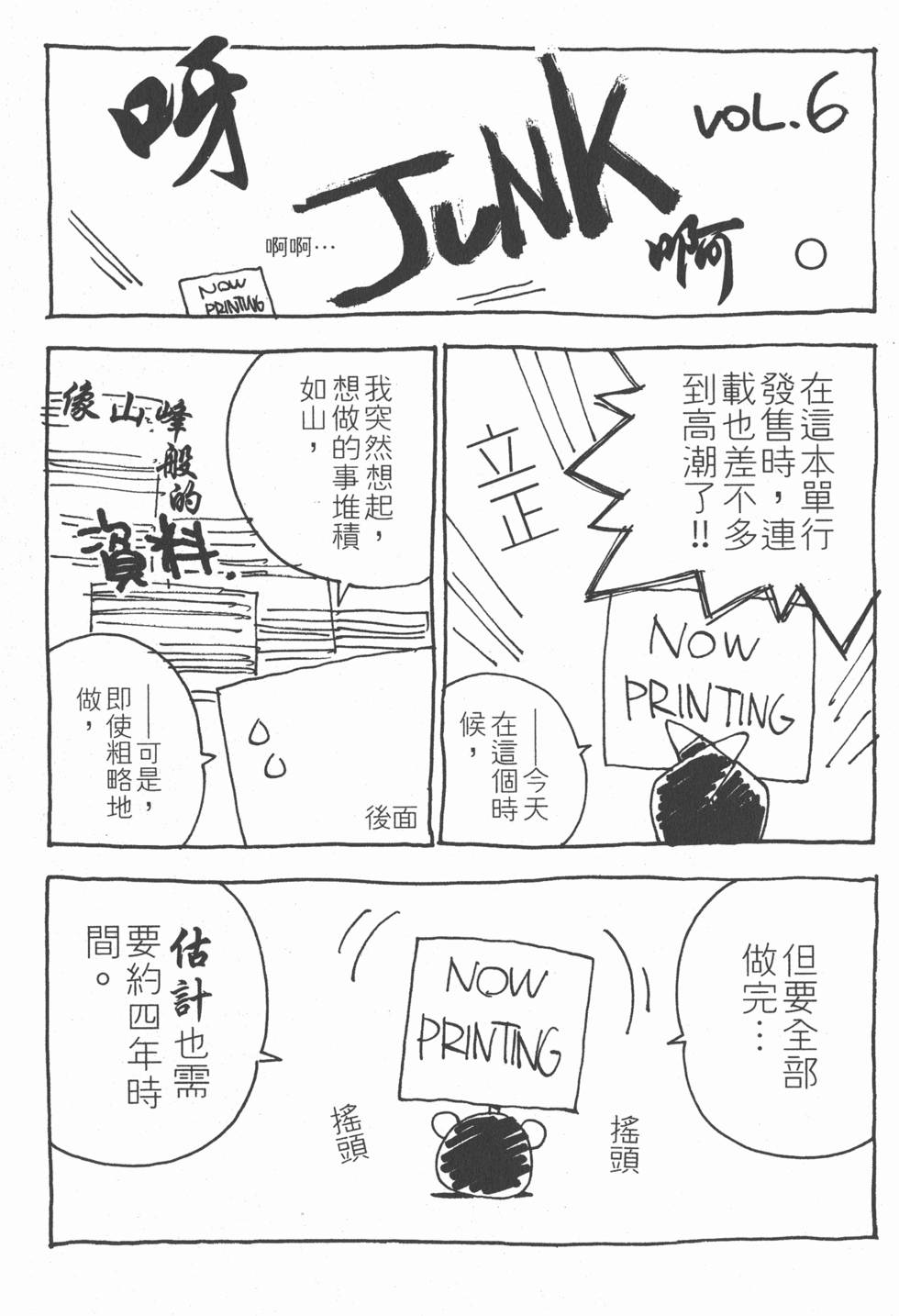 第187页