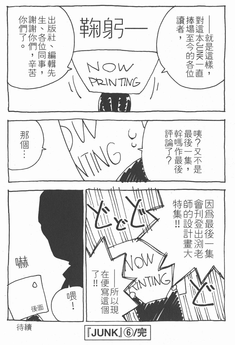 第188页
