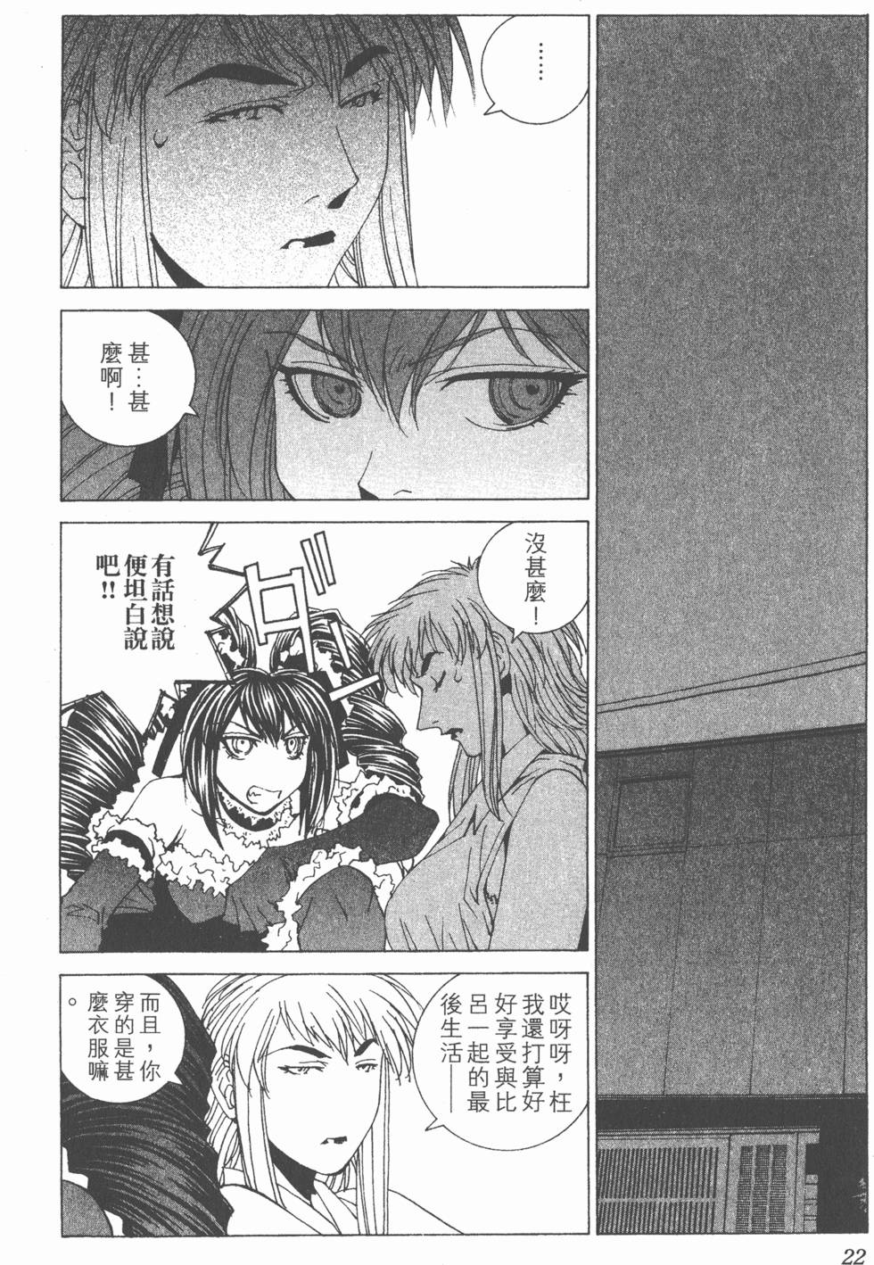 第22页