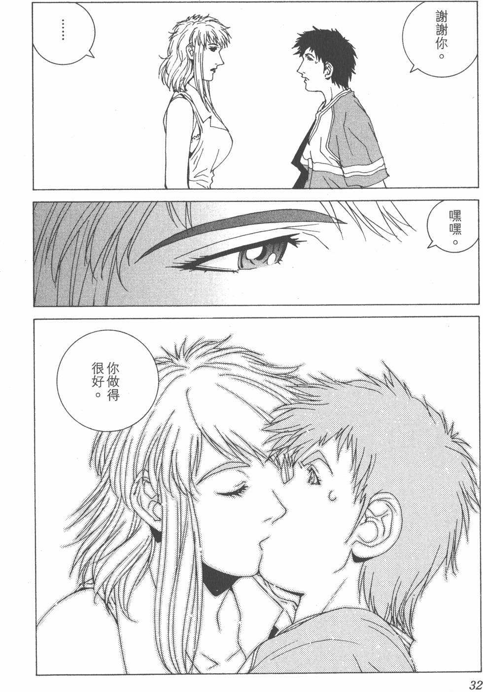 第32页