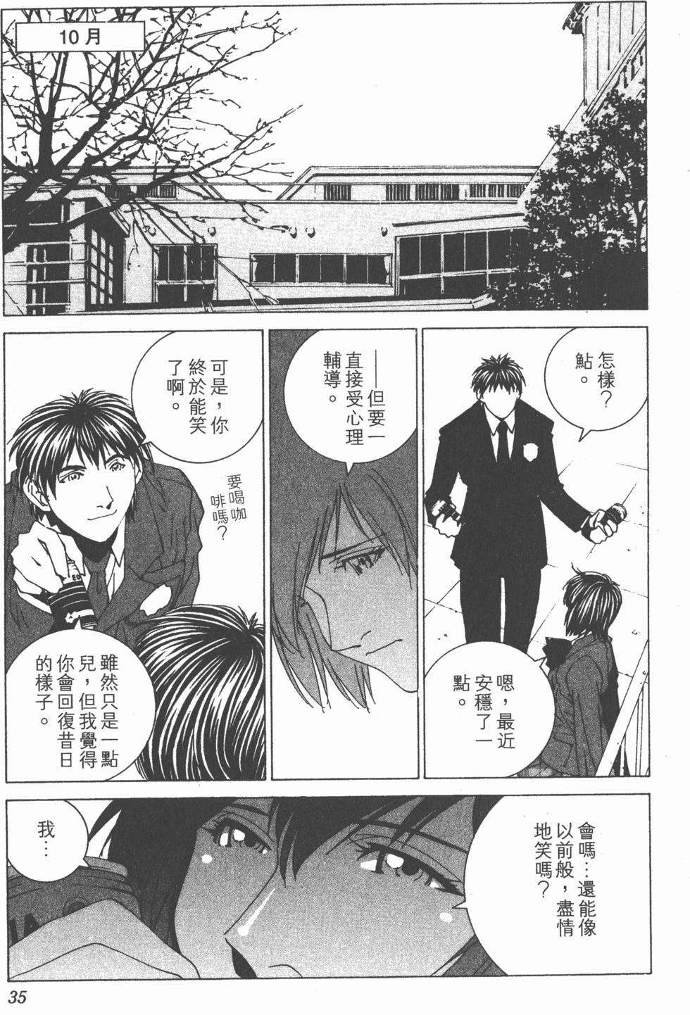 第35页