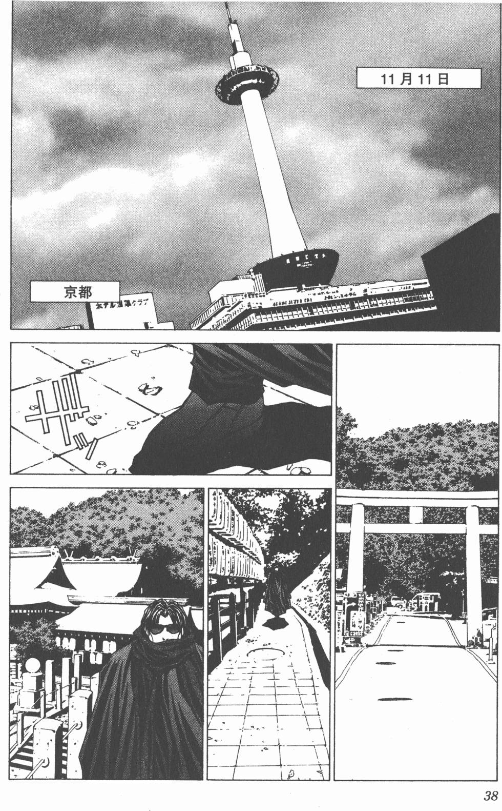 第38页