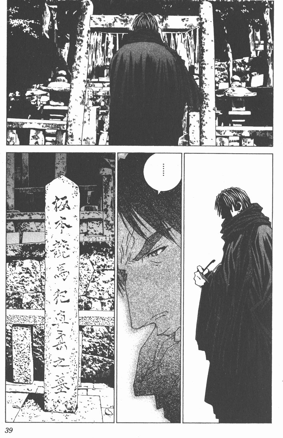 第39页