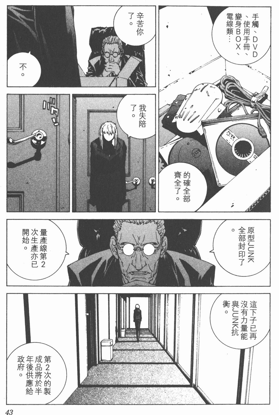 第43页