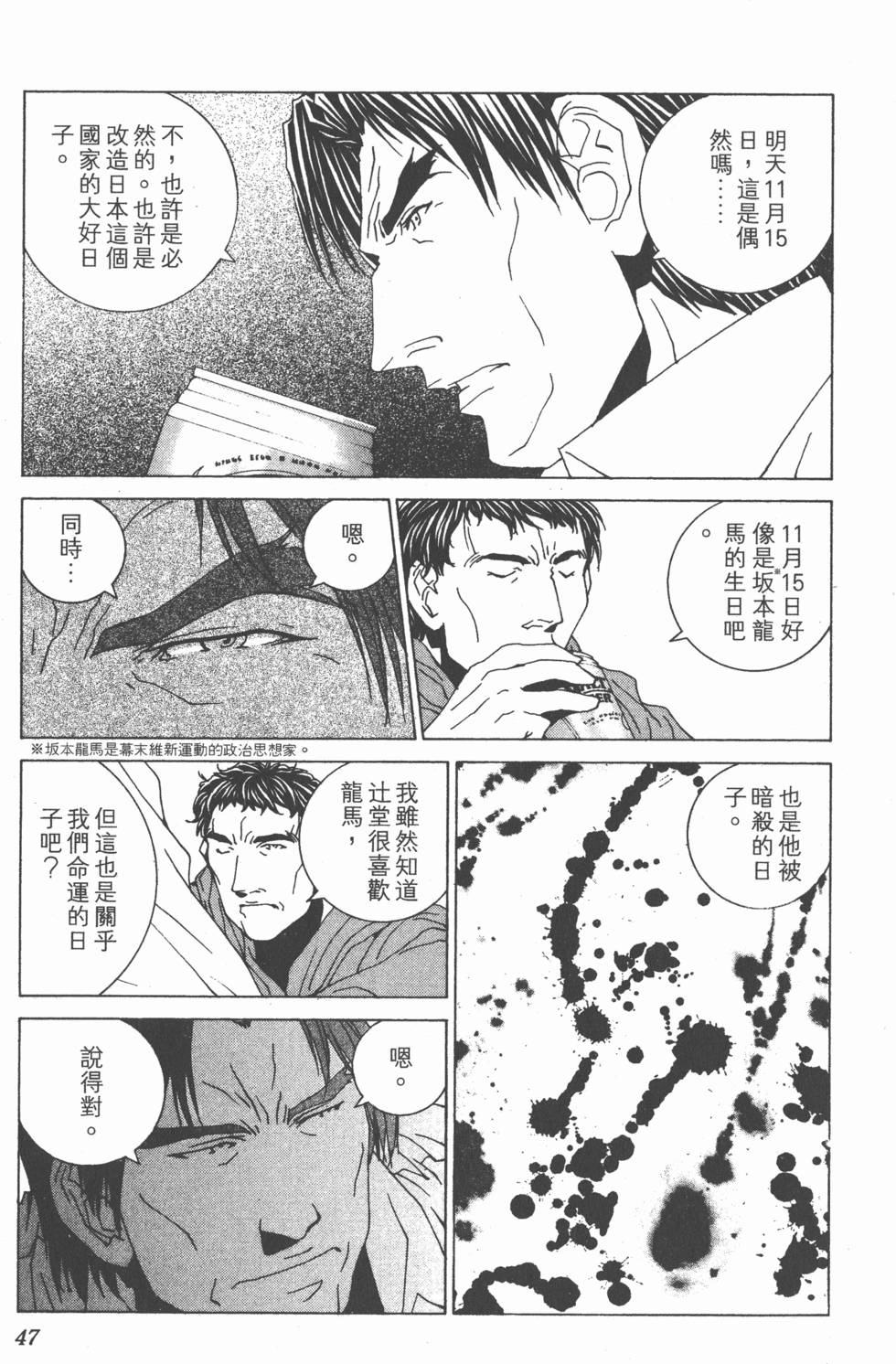 第47页