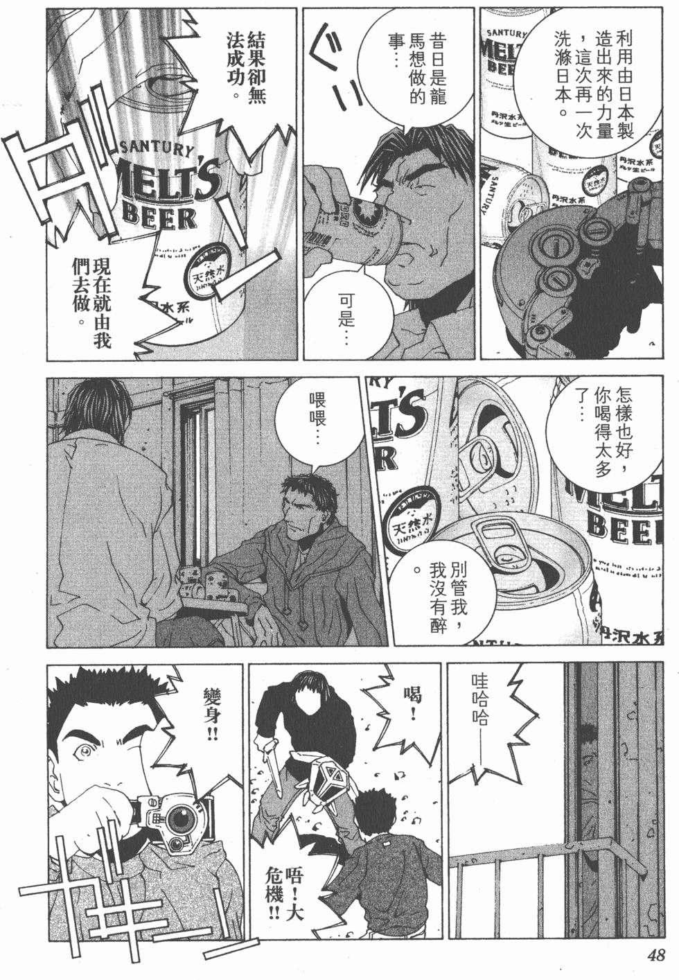 第48页