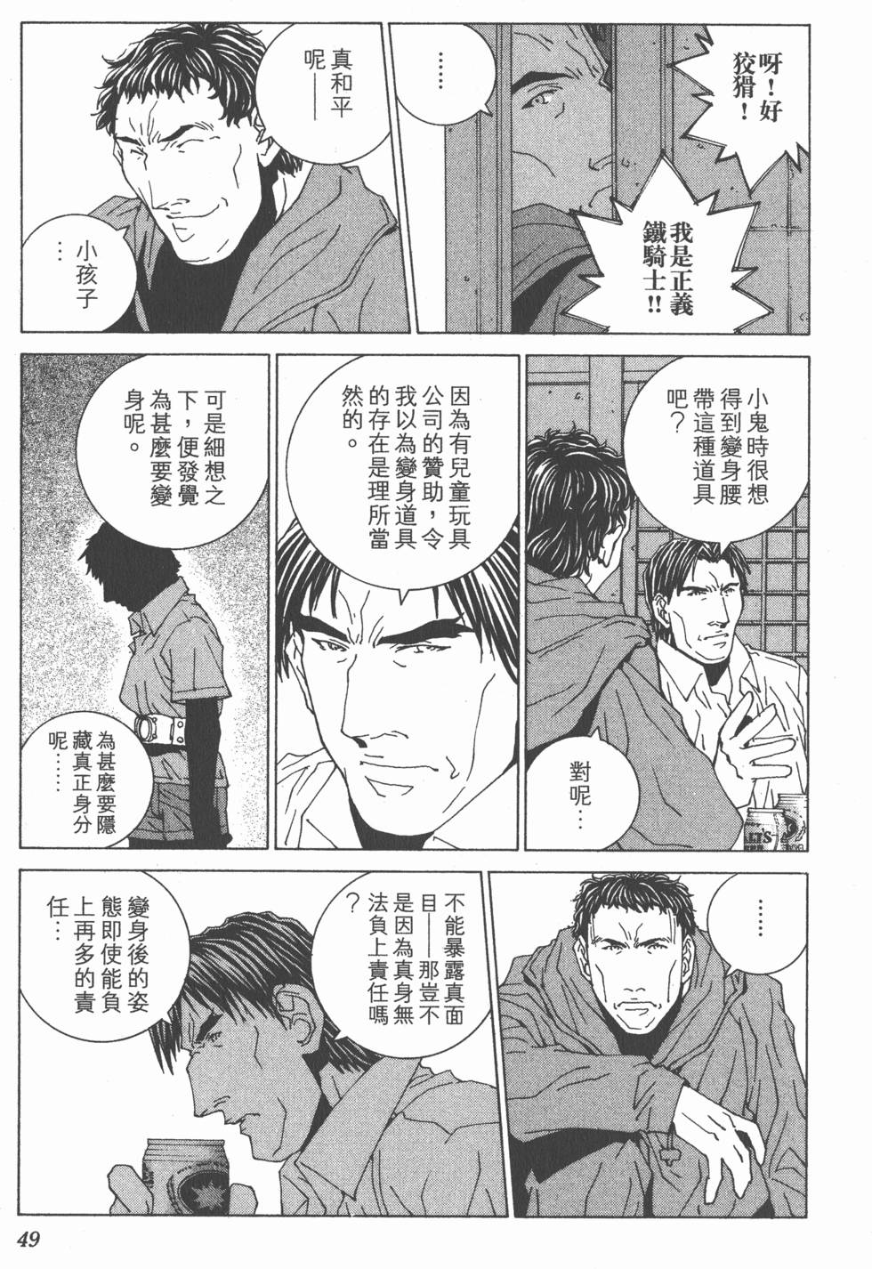 第49页