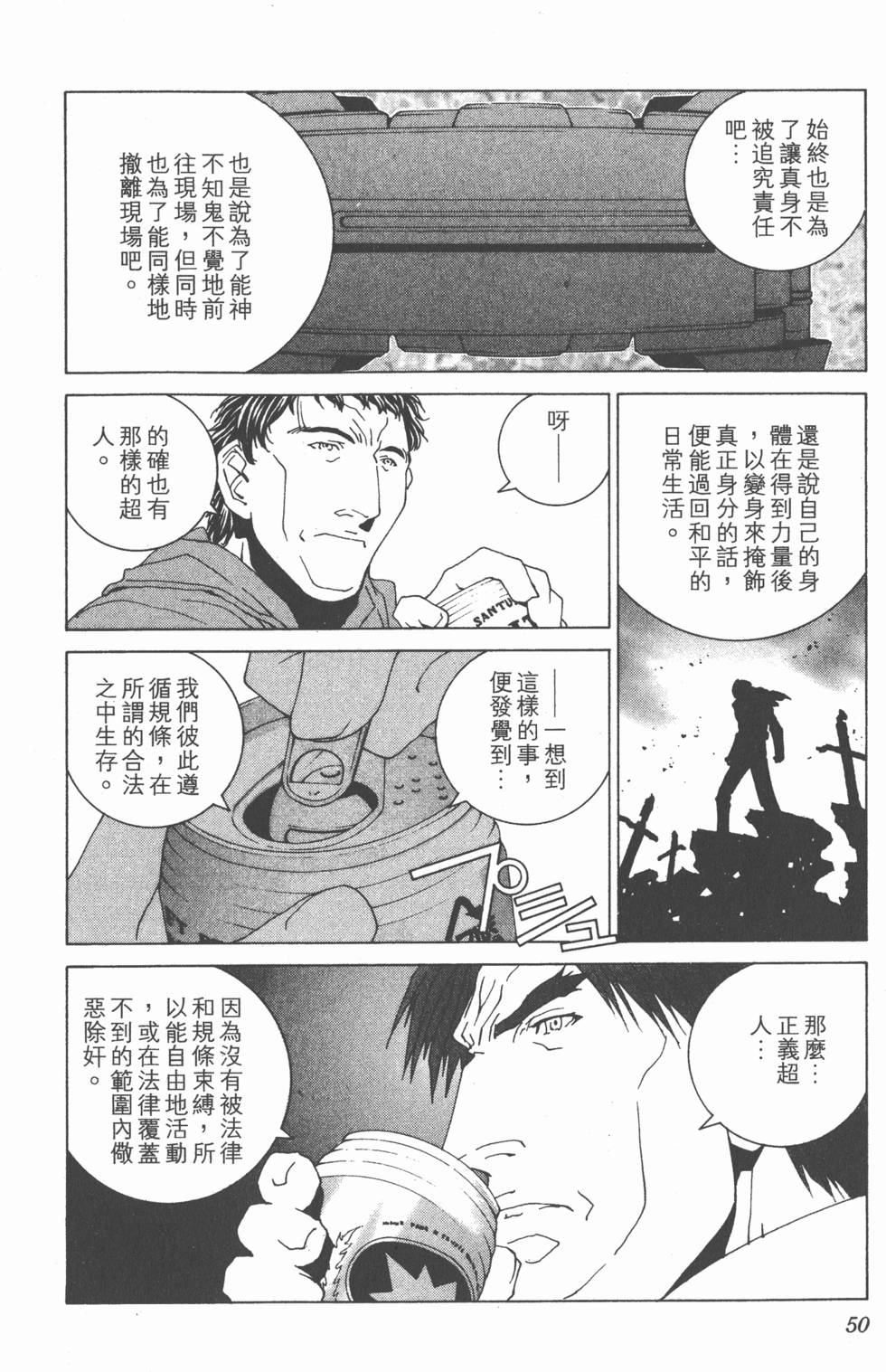 第50页