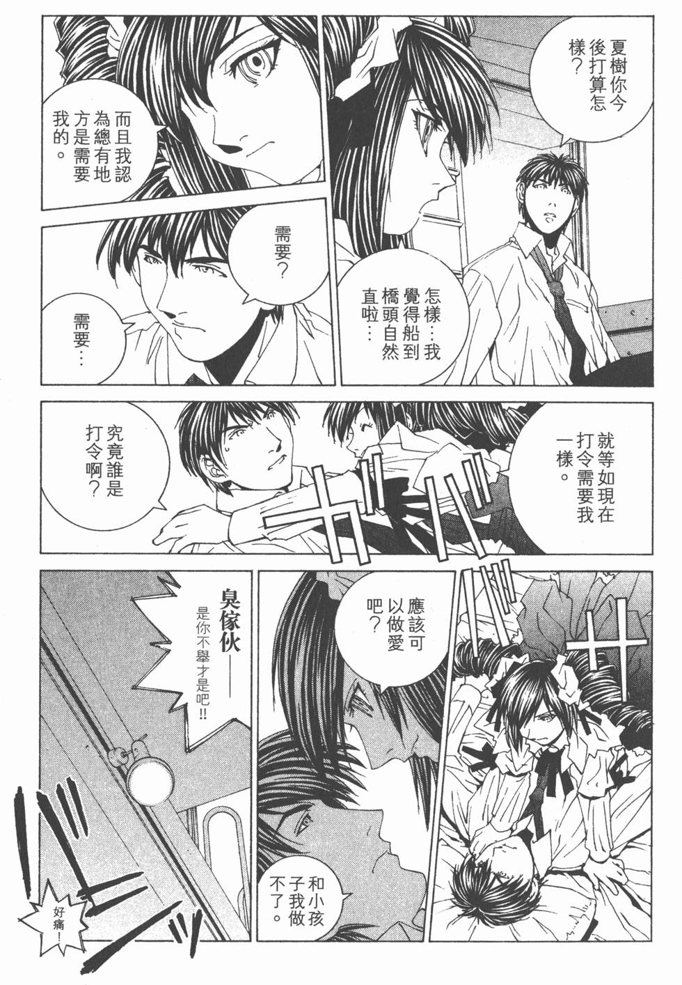 第55页