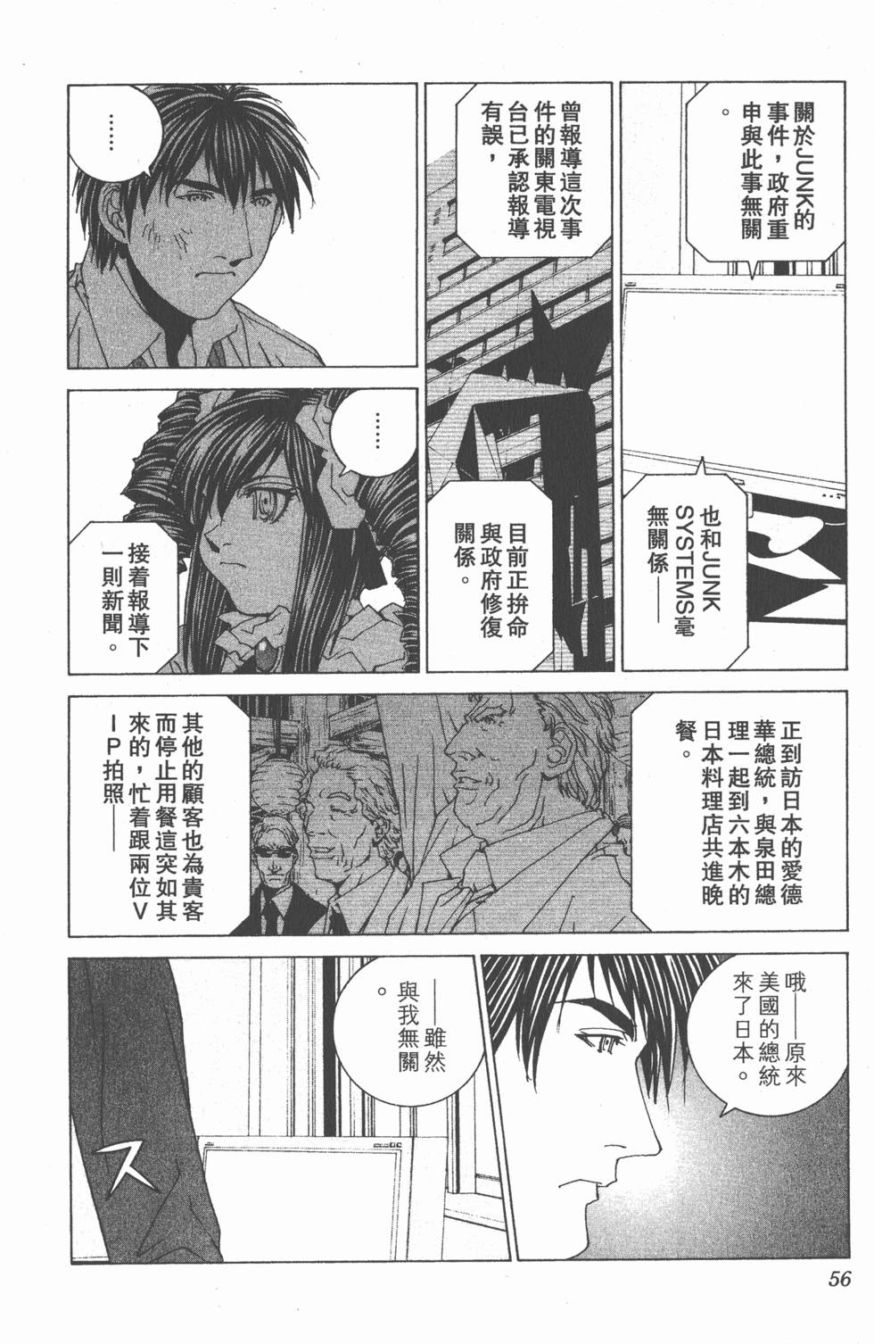 第56页