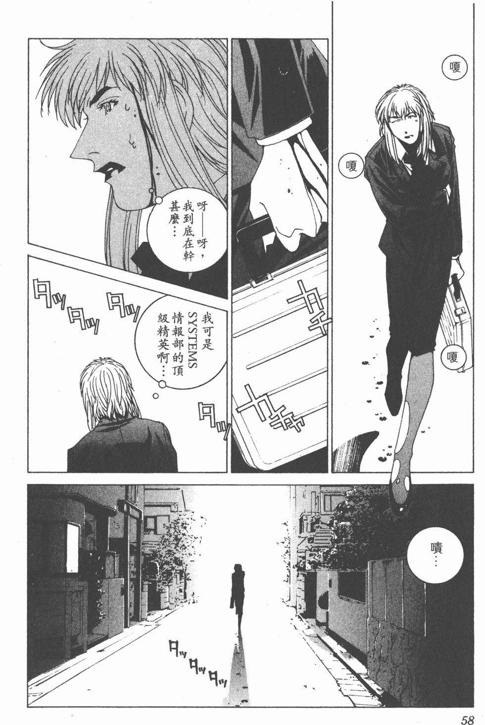 第58页