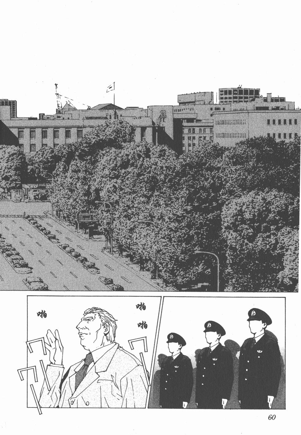第60页