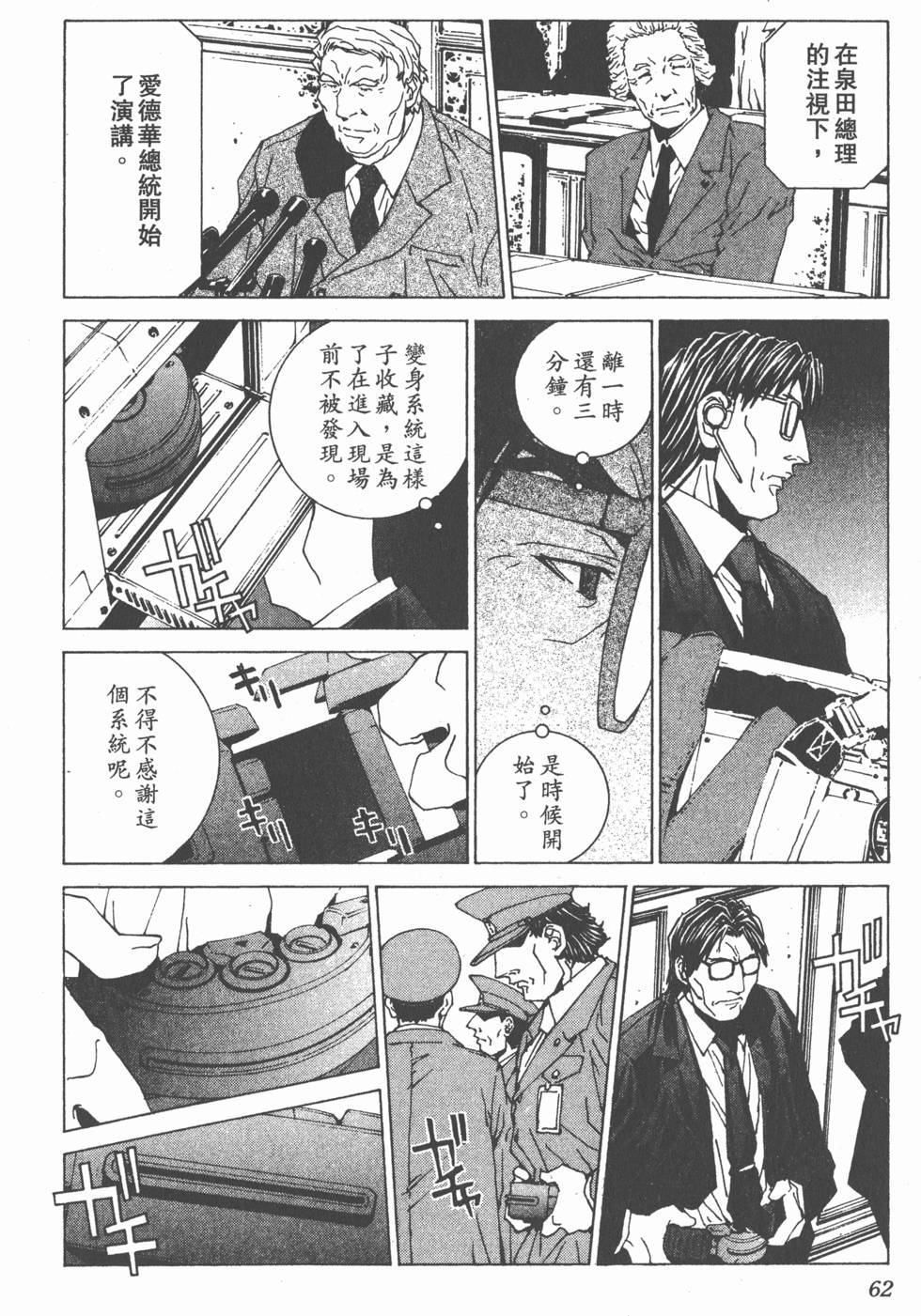 第62页