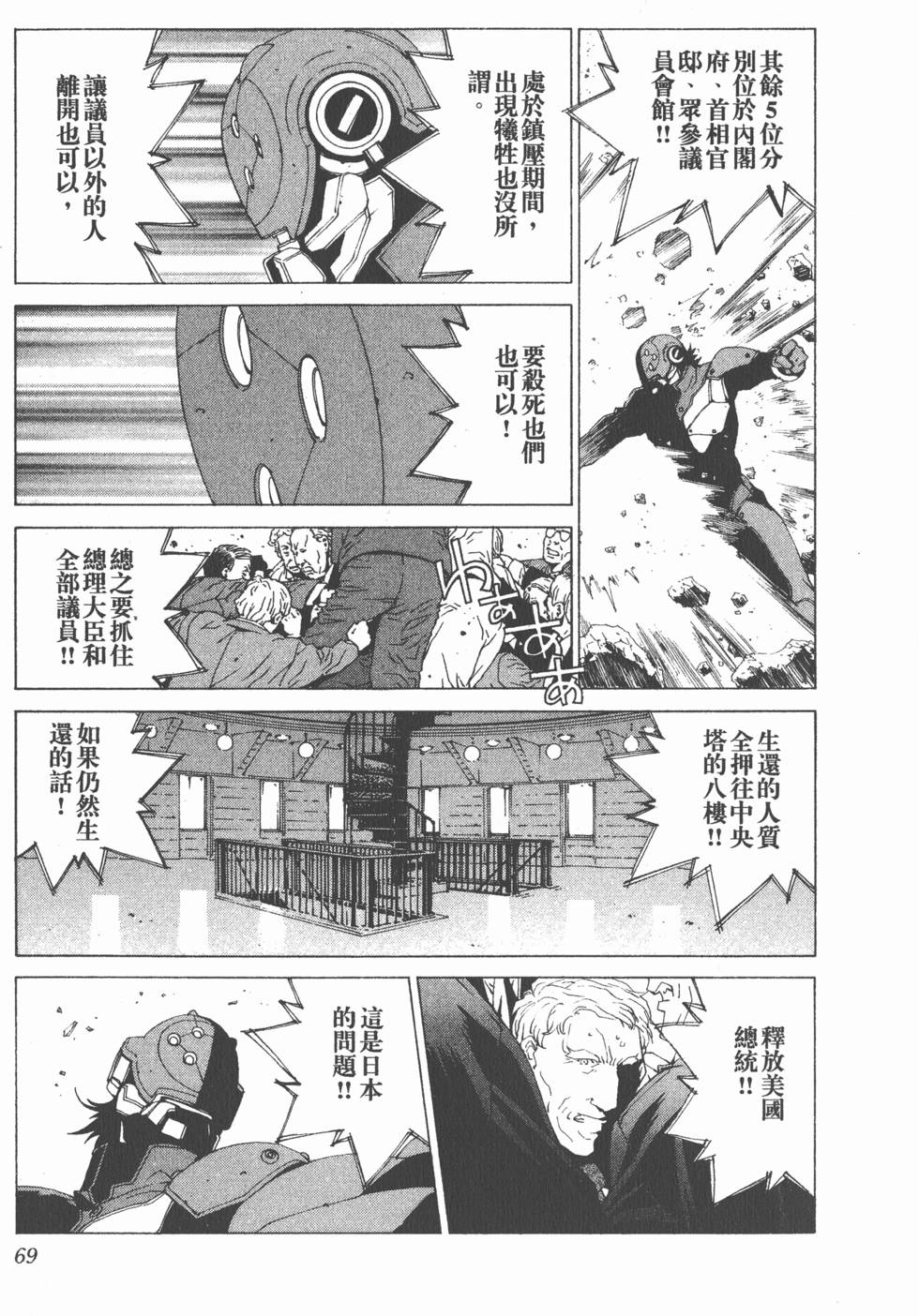 第69页