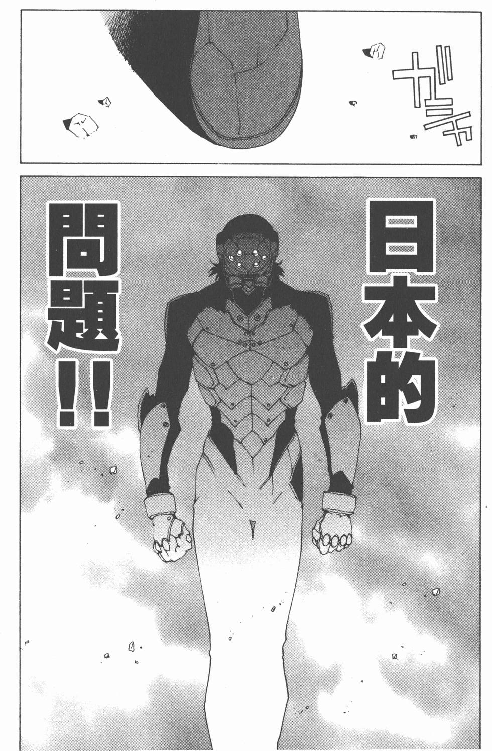 第70页