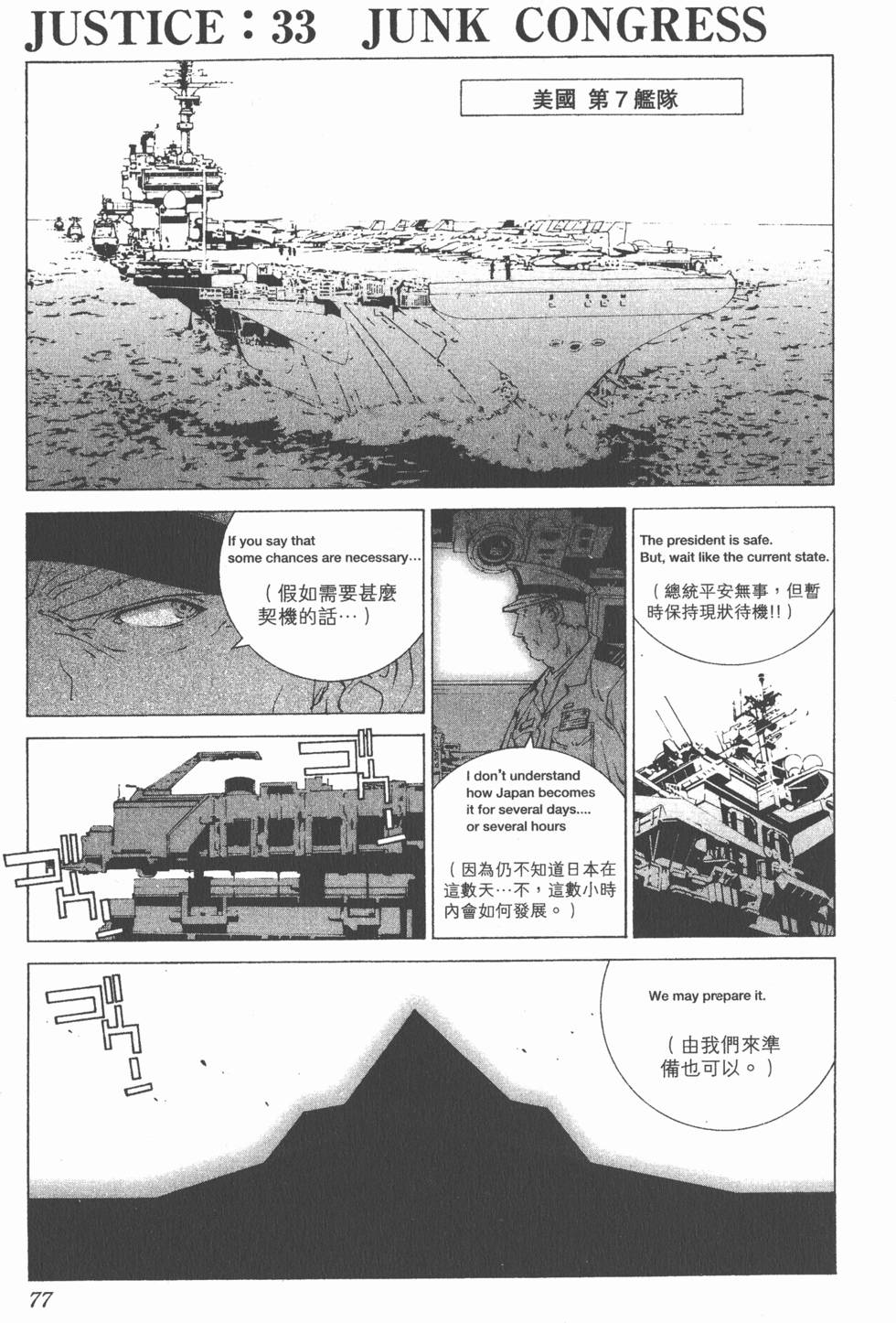 第77页