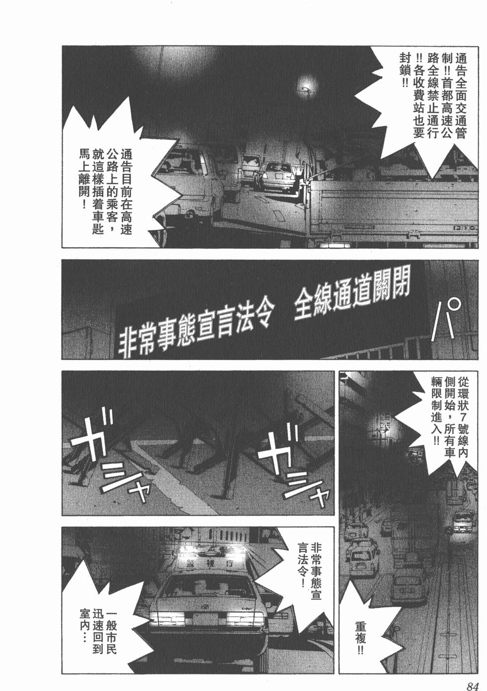第84页