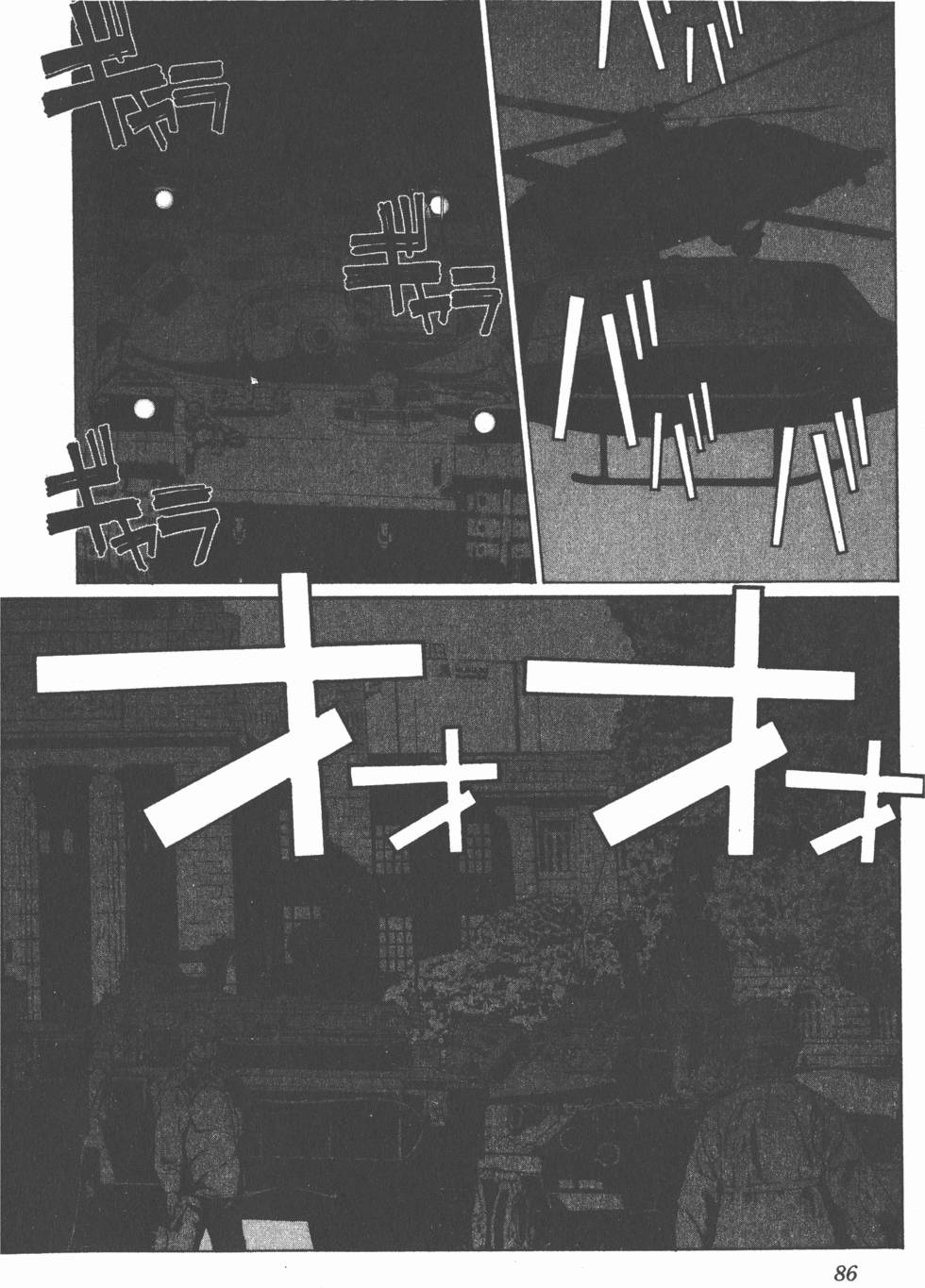 第86页