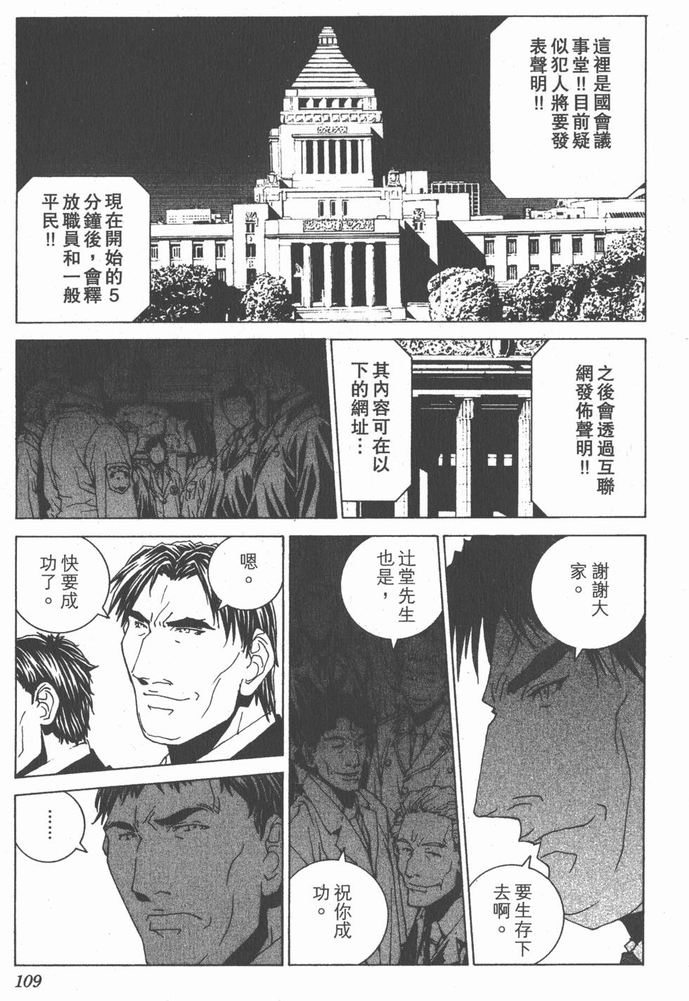 第109页