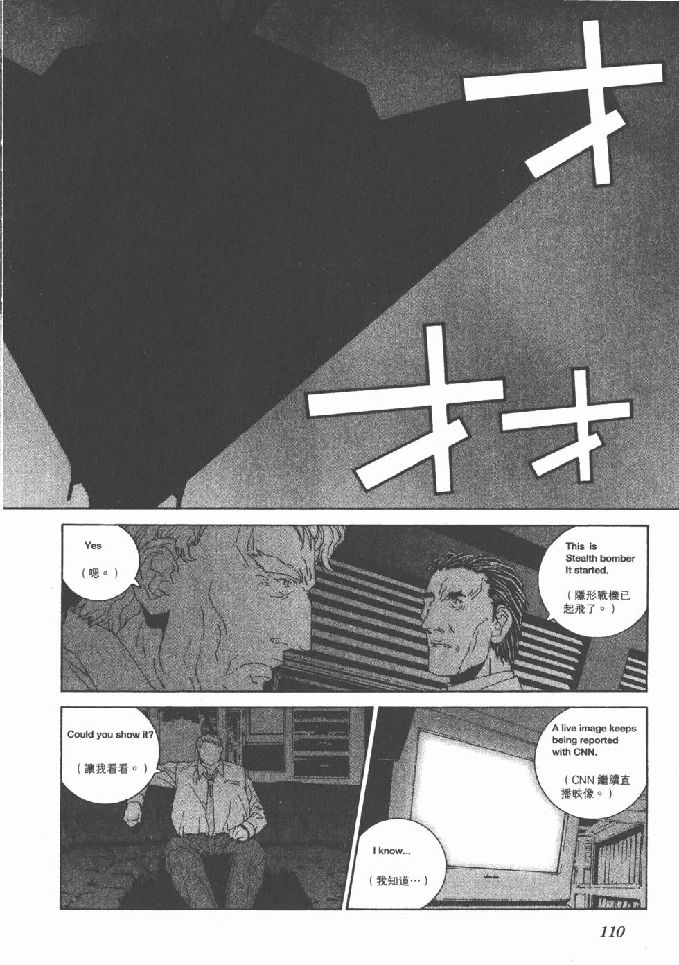第110页